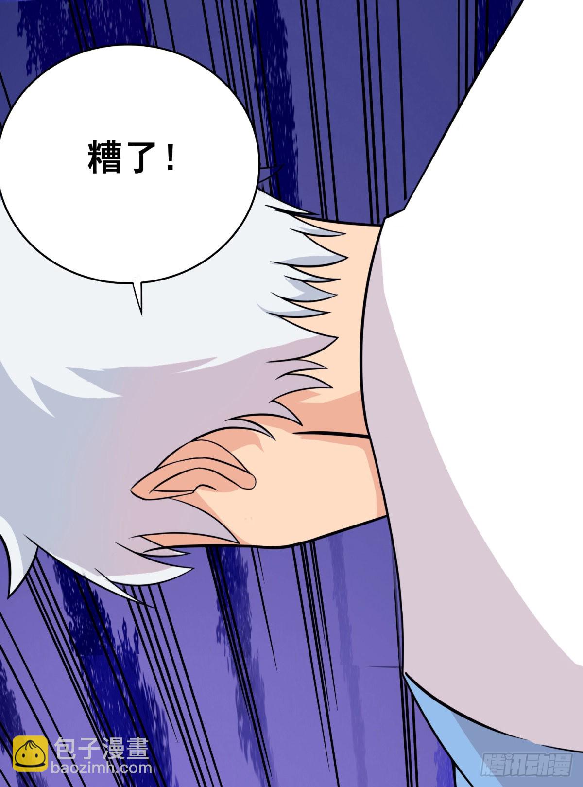 《修真女校妹子都想扑倒我》24 双修契约 第14页