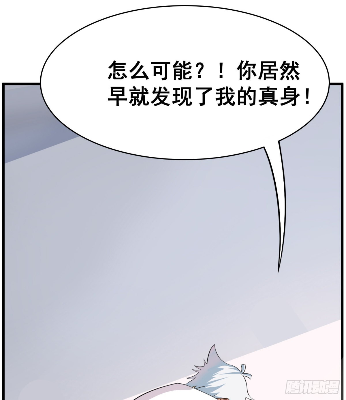 《修真女校妹子都想扑倒我》24 双修契约 第1页