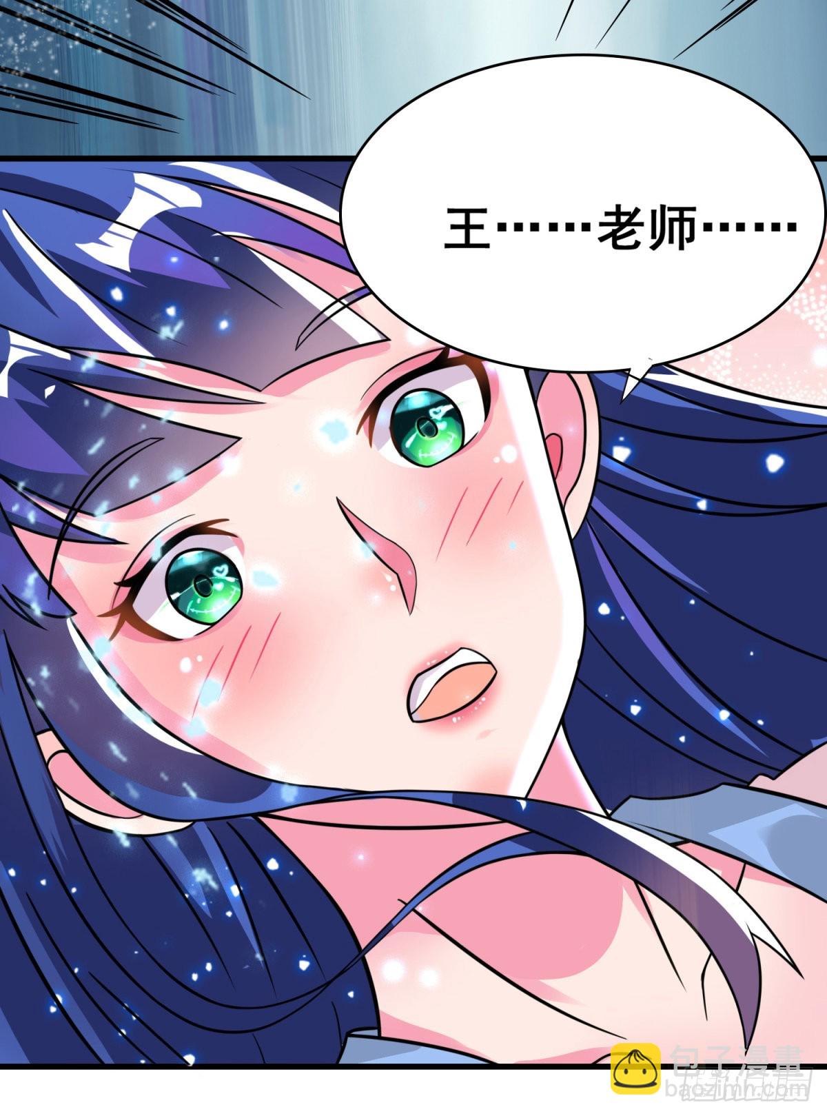 《修真女校妹子都想扑倒我》24 双修契约 第20页
