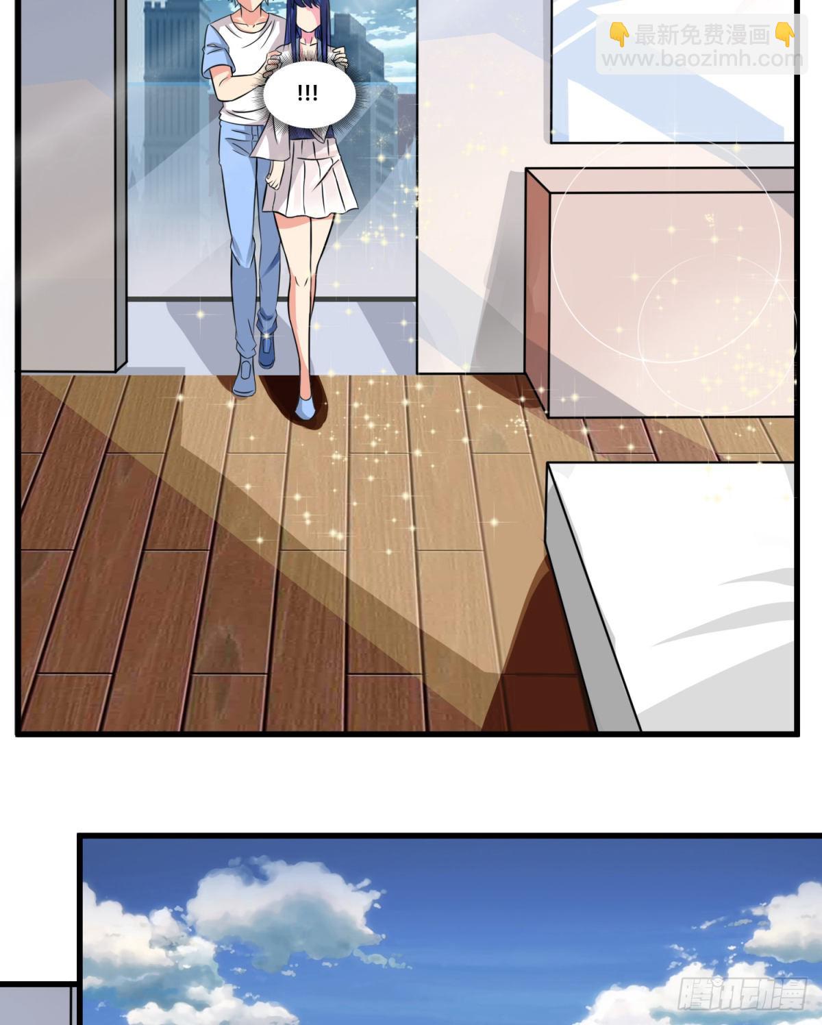 《修真女校妹子都想扑倒我》24 双修契约 第23页