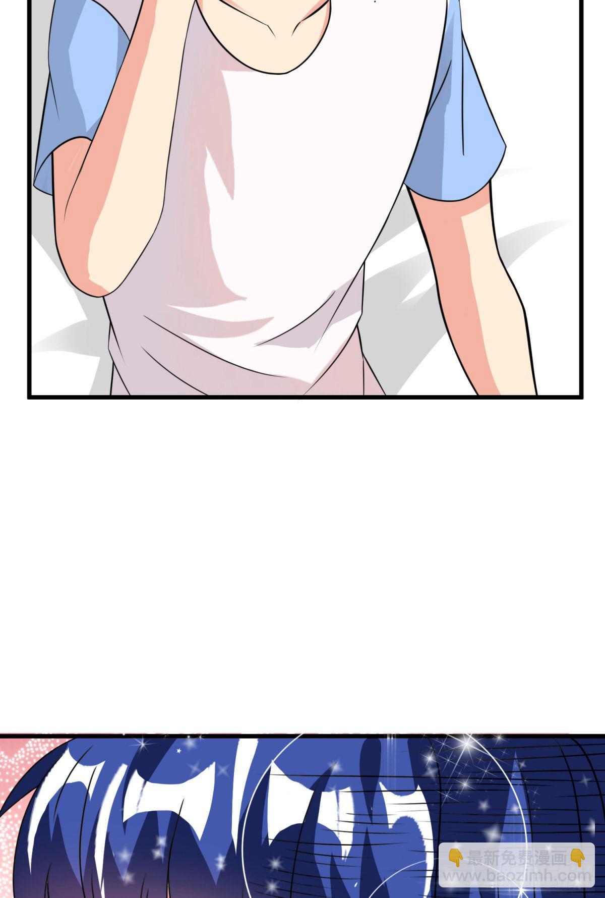 《修真女校妹子都想扑倒我》24 双修契约 第32页