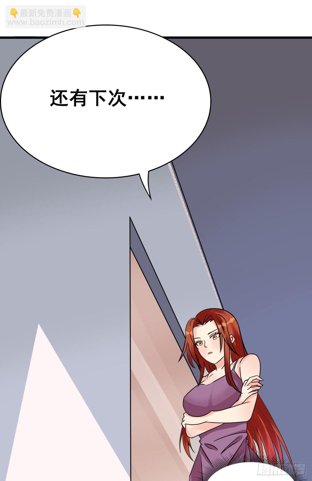 《修真女校妹子都想扑倒我》24 双修契约 第41页