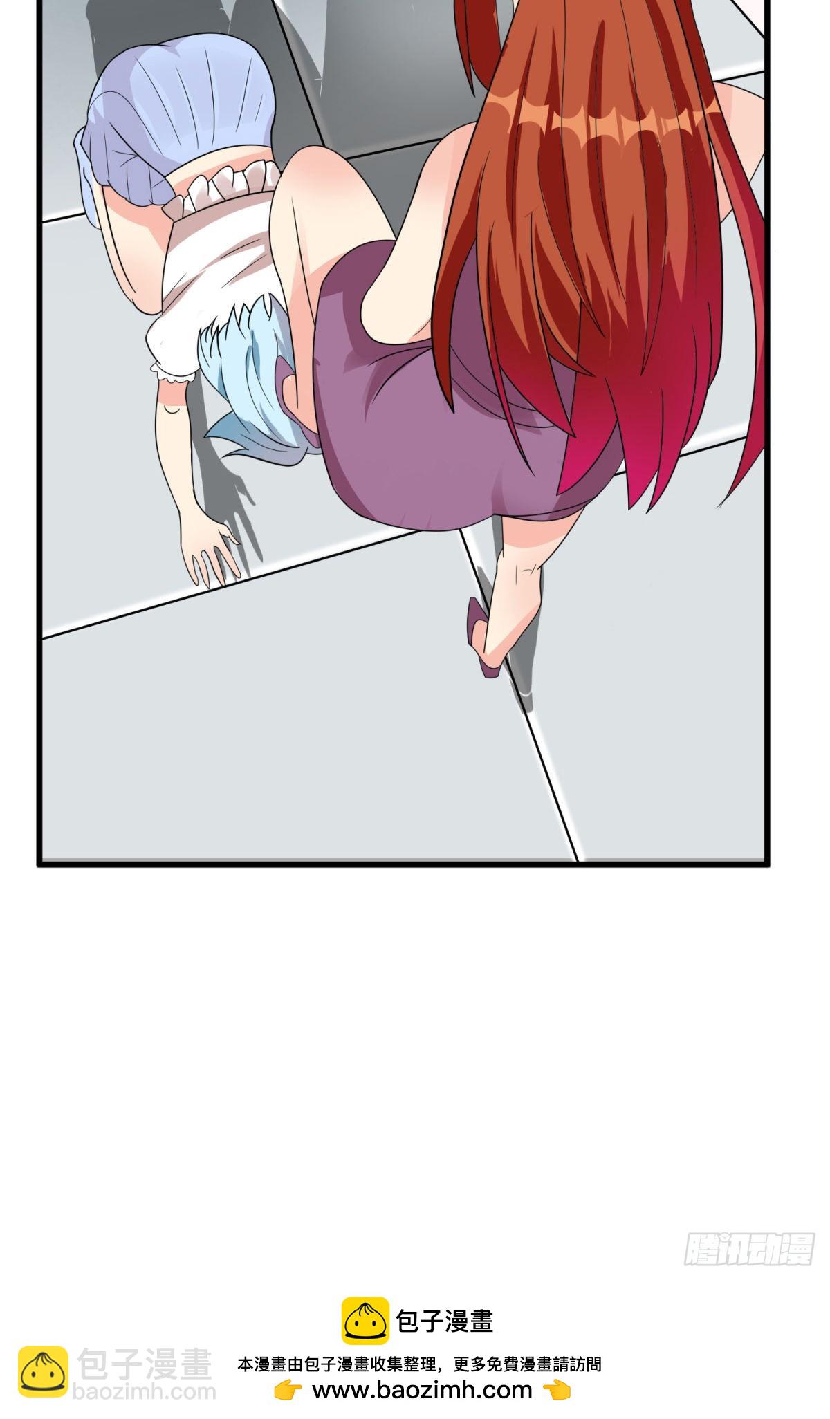 《修真女校妹子都想扑倒我》24 双修契约 第45页