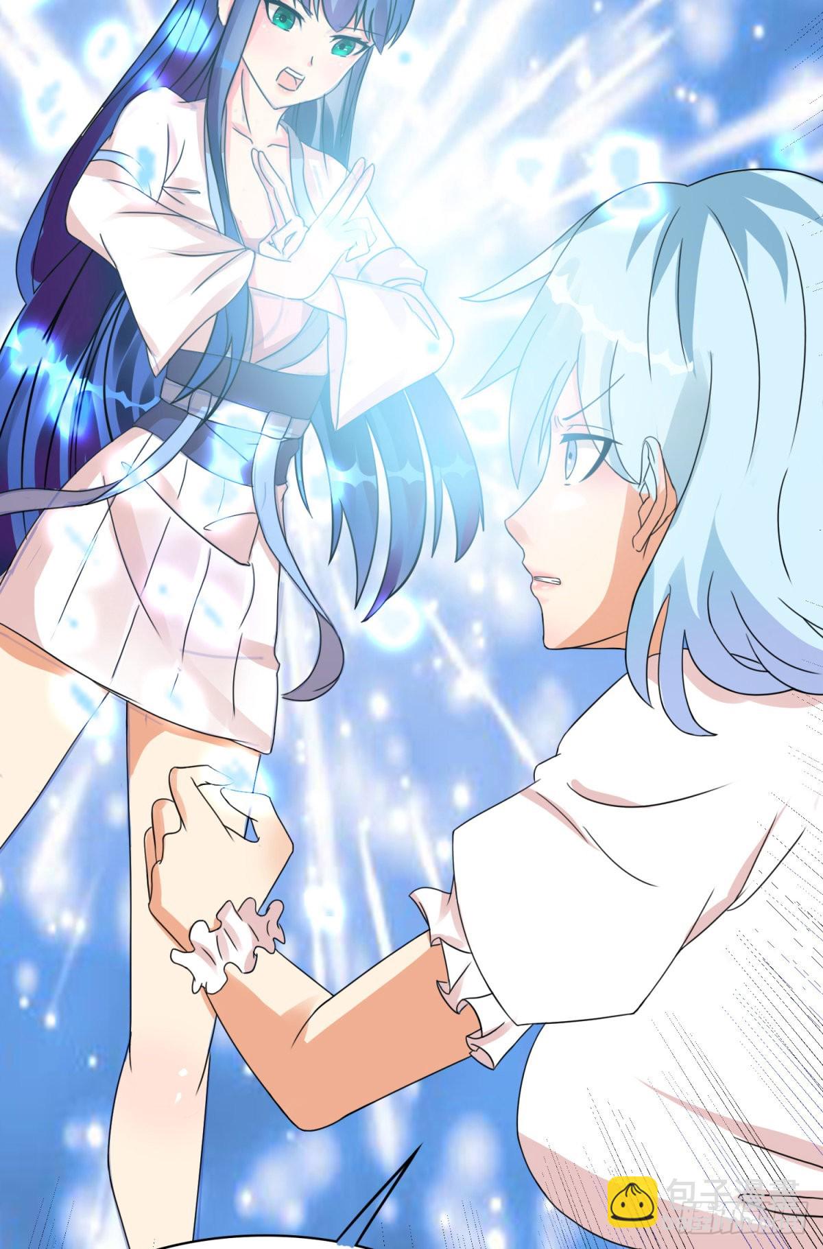 《修真女校妹子都想扑倒我》24 双修契约 第9页