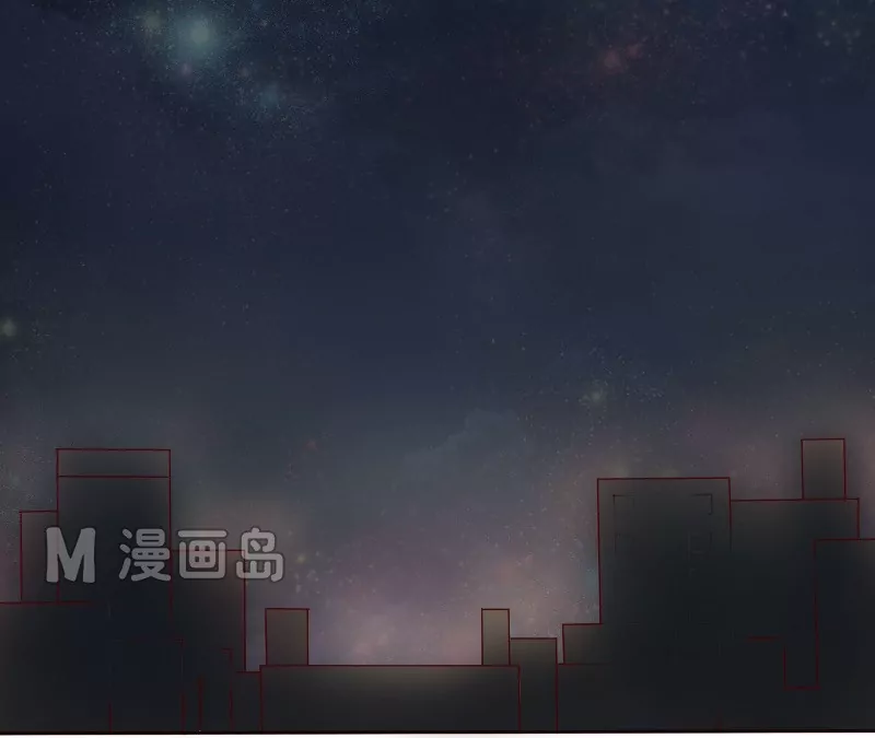 《特定人类学院》第6话 别有用心？ 第7页