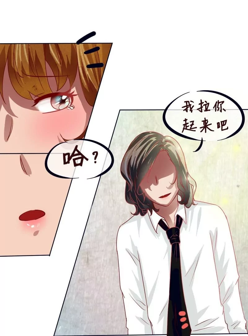 《特定人类学院》第11话 才不要百合 第25页