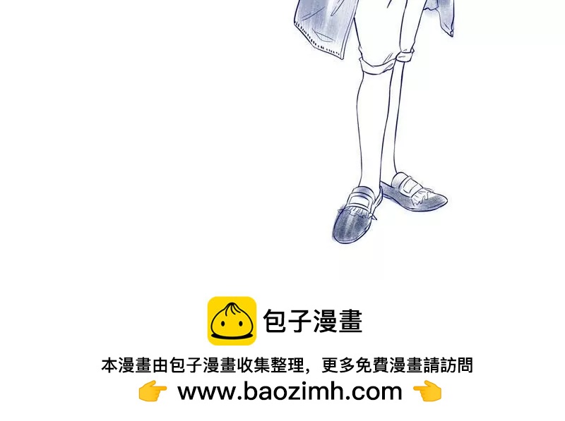 《特定人类学院》第13话 话命运转轮开始！ 第32页
