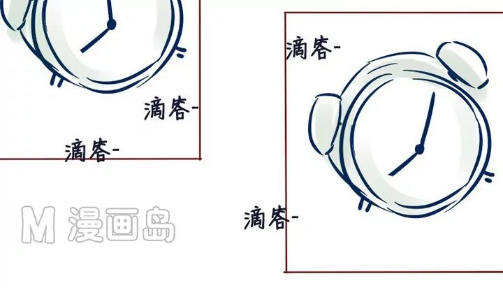 《特定人类学院》第14话 今天开始是仆人 第35页