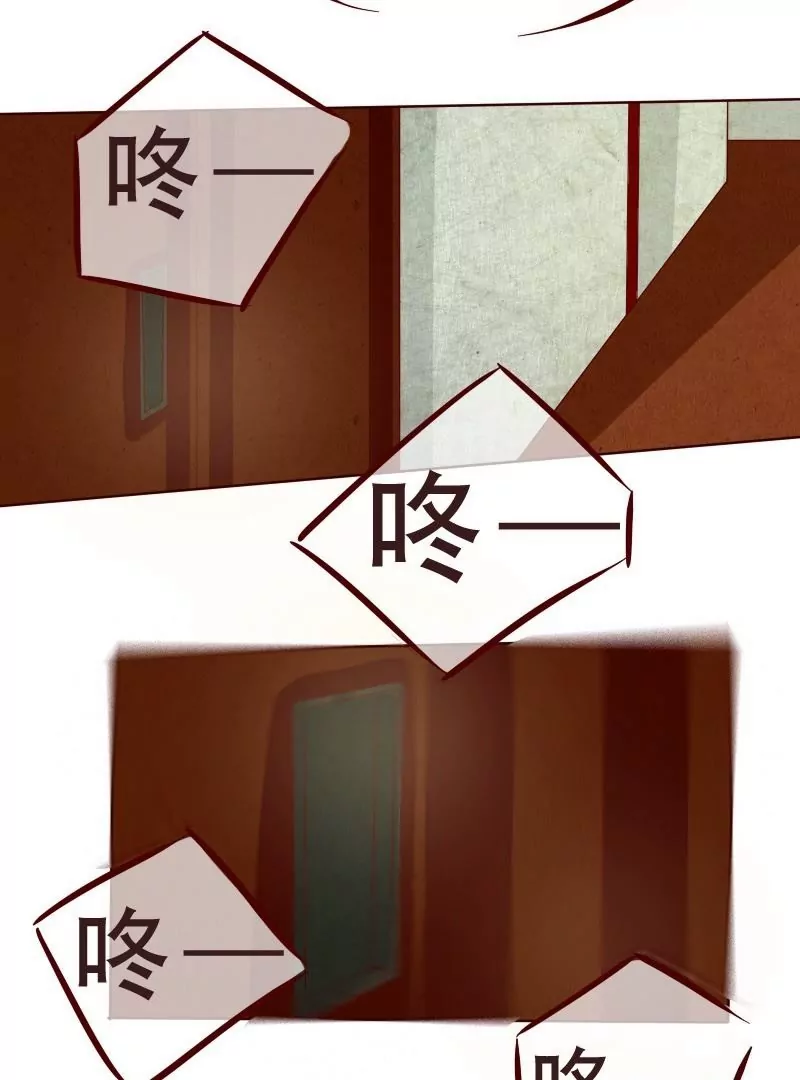 《特定人类学院》第32话 为了你 第21页
