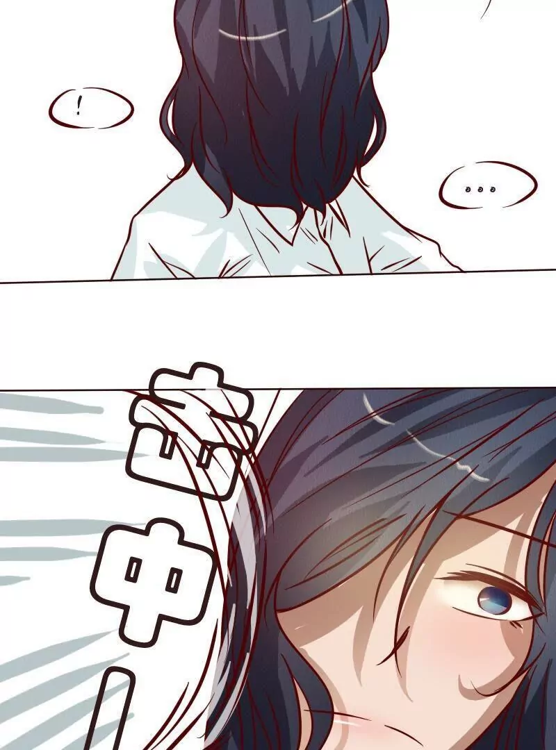 《特定人类学院》第31话被打倒 第21页