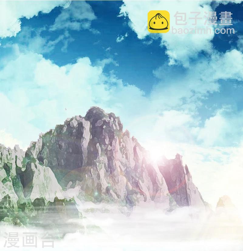 《嫡女重生》第1话 重生了？！ 第2页