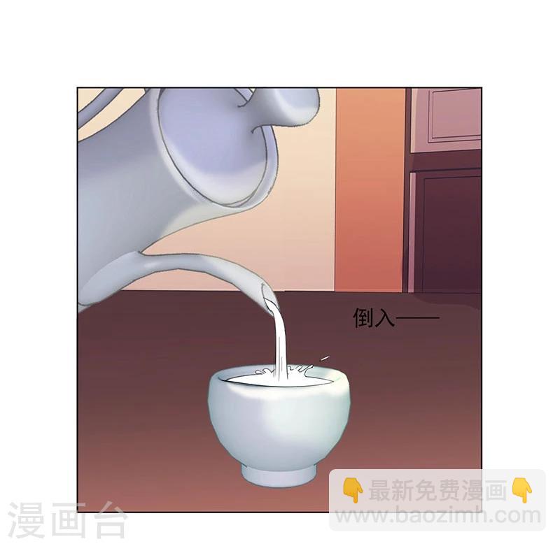 《嫡女重生》第4话 成亲 第10页