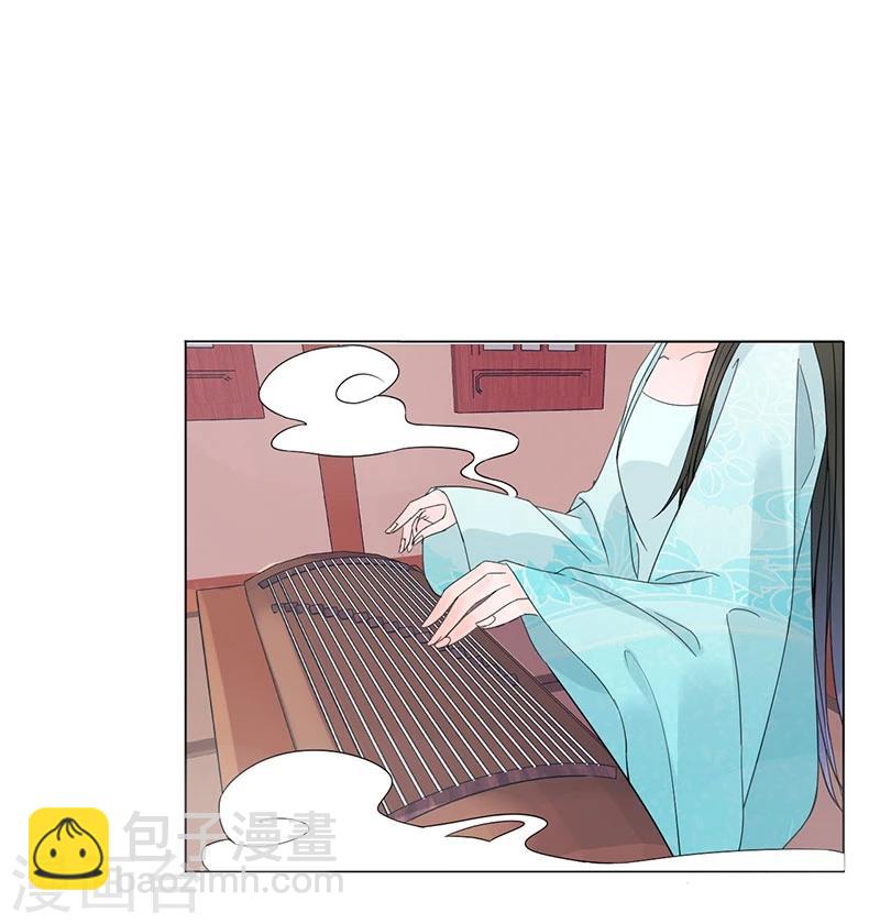 《嫡女重生》第4话 成亲 第8页