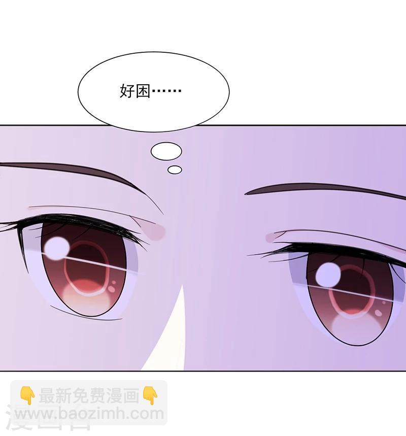 《嫡女重生》第5话 初次见面 第30页