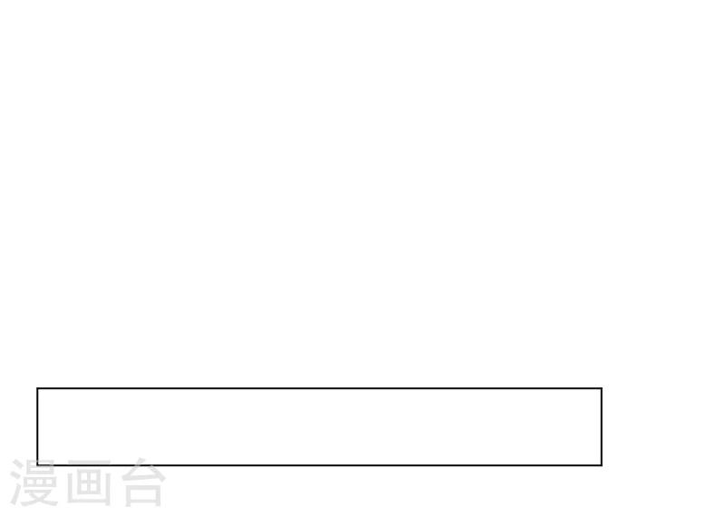 《嫡女重生》第7话 熘出王府 第31页