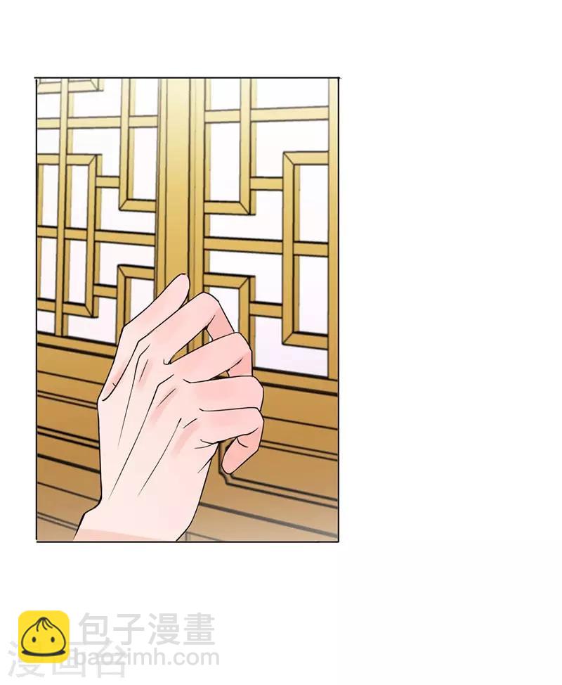 《嫡女重生》最终话 终末之声，起始之声 第23页