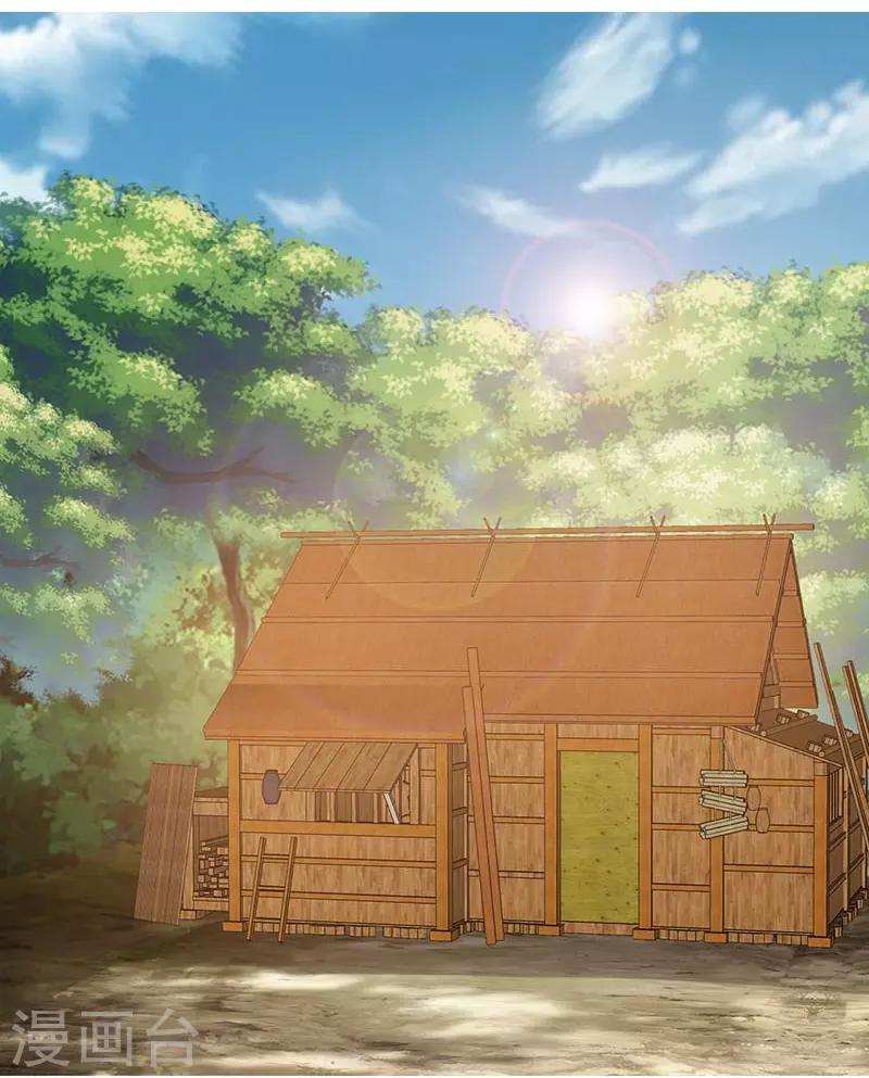 《嫡女重生》第37话 噩梦 第2页