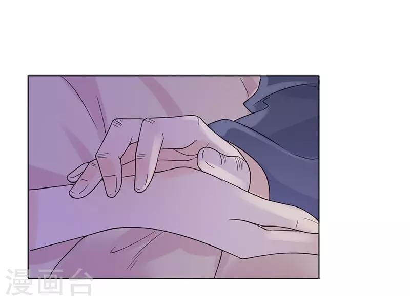 《嫡女重生》第36话 诊病 第11页