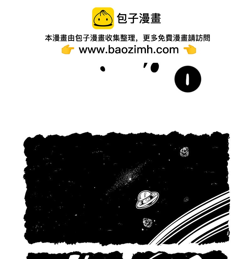 《hello!蒲公英》相遇 第2页