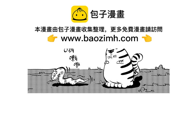 《hello!蒲公英》名字 第10页