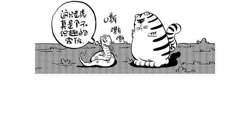 《hello!蒲公英》名字 第5页
