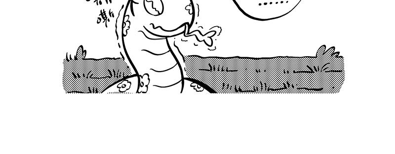 《hello!蒲公英》小面包 第5页