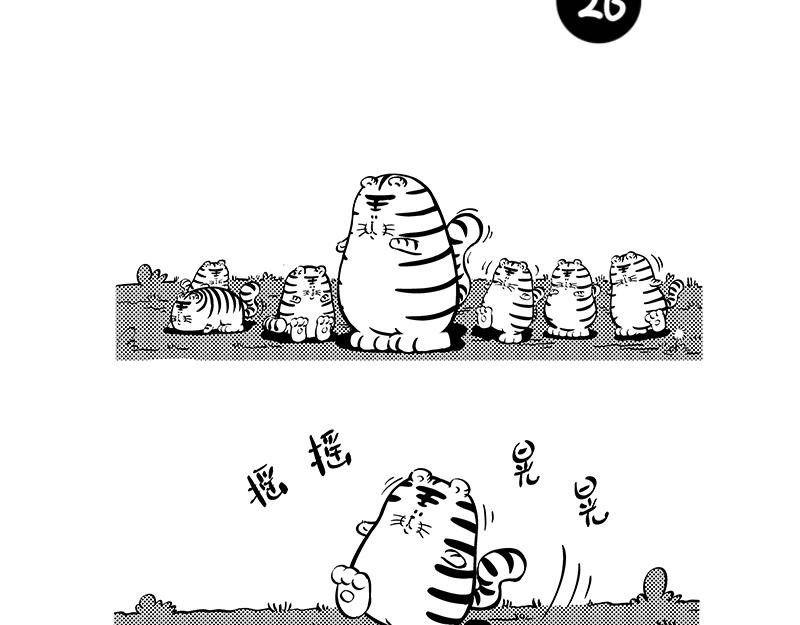 《hello!蒲公英》小面包 第7页