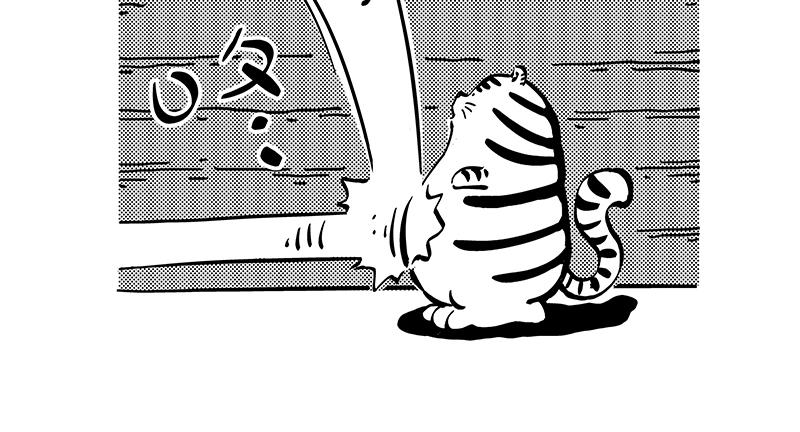《hello!蒲公英》怒宝 第10页