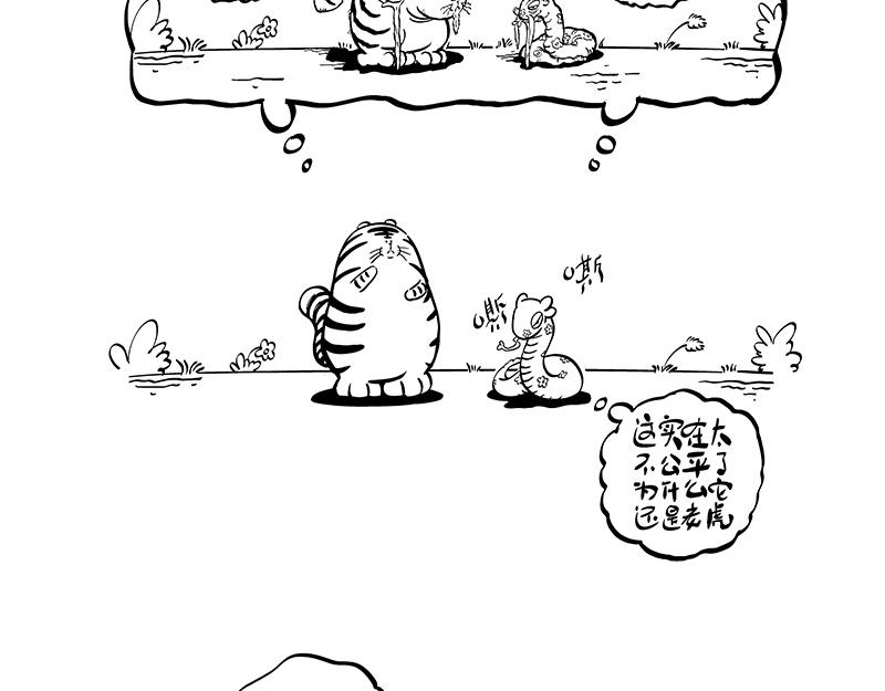 《hello!蒲公英》名字2 第3页