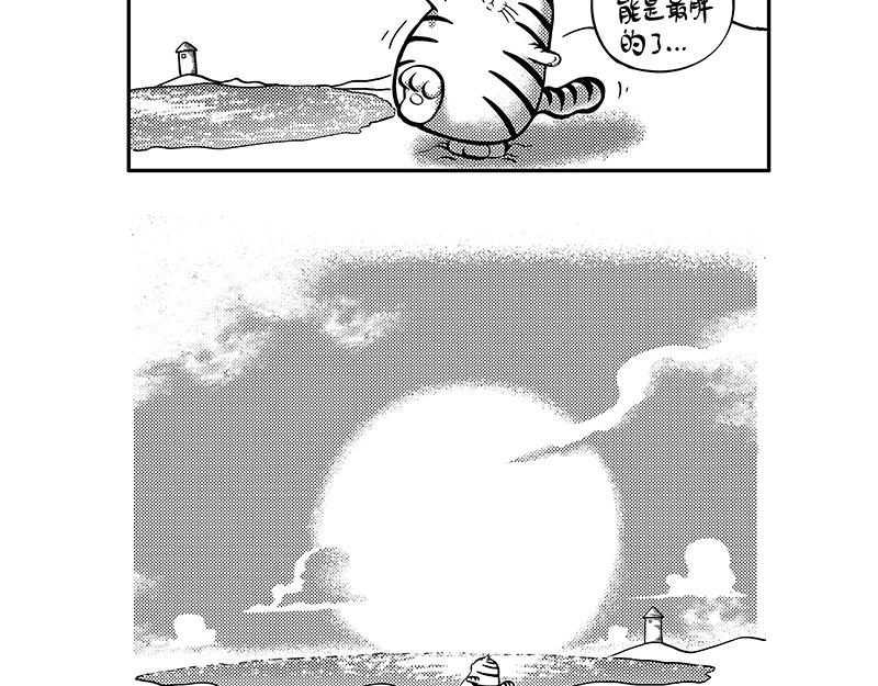 《hello!蒲公英》举步维艰 第4页