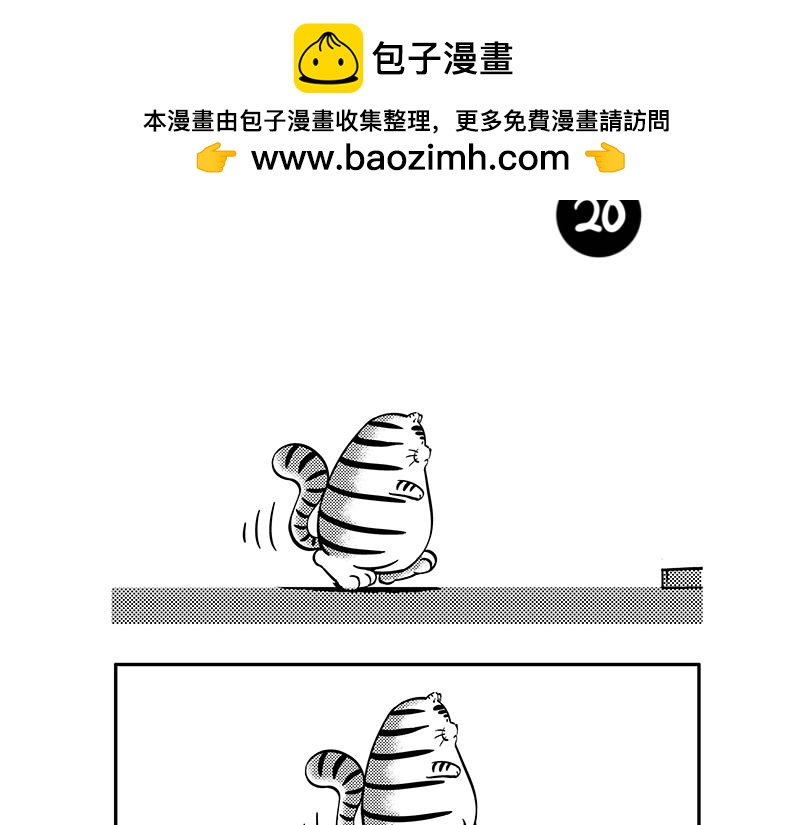《hello!蒲公英》举步维艰 第7页