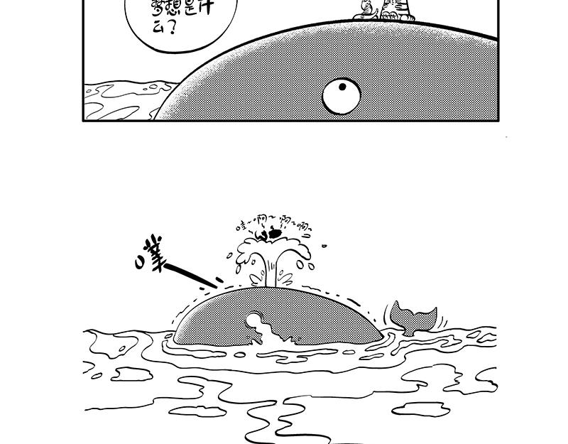 《hello!蒲公英》计划与梦想 第9页