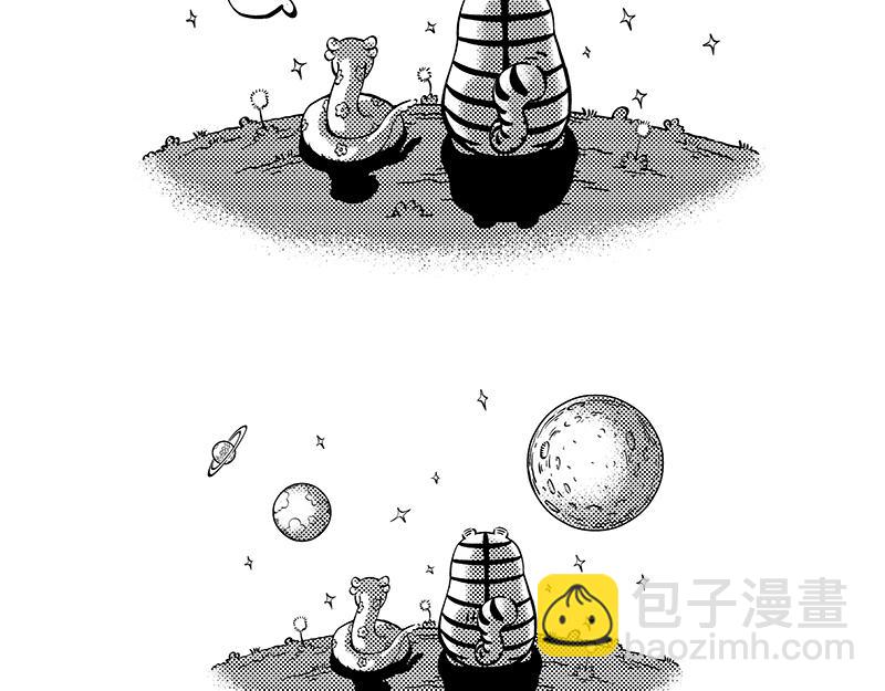 《hello!蒲公英》小面包2 第11页