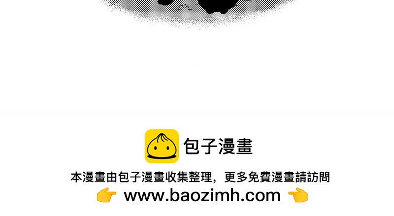 《hello!蒲公英》小面包2 第12页