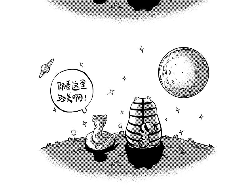 《hello!蒲公英》小面包2 第8页