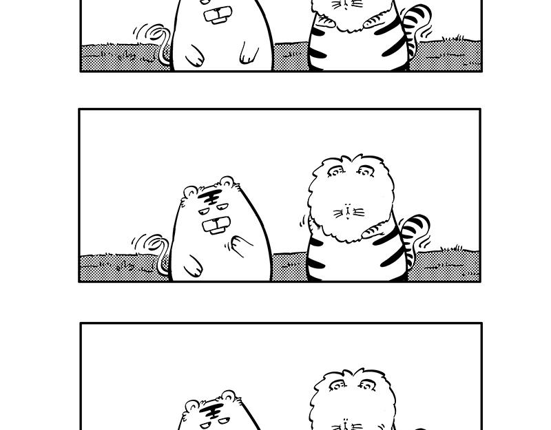 《hello!蒲公英》草原生活 第3页