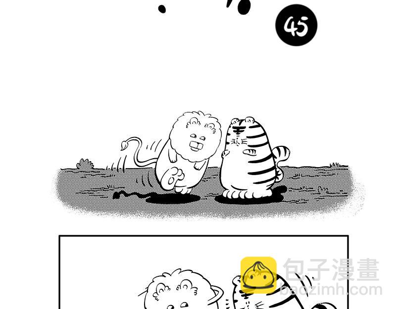 《hello!蒲公英》纹身 第14页