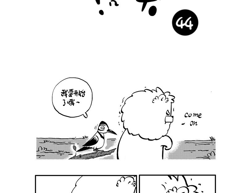 《hello!蒲公英》纹身 第8页