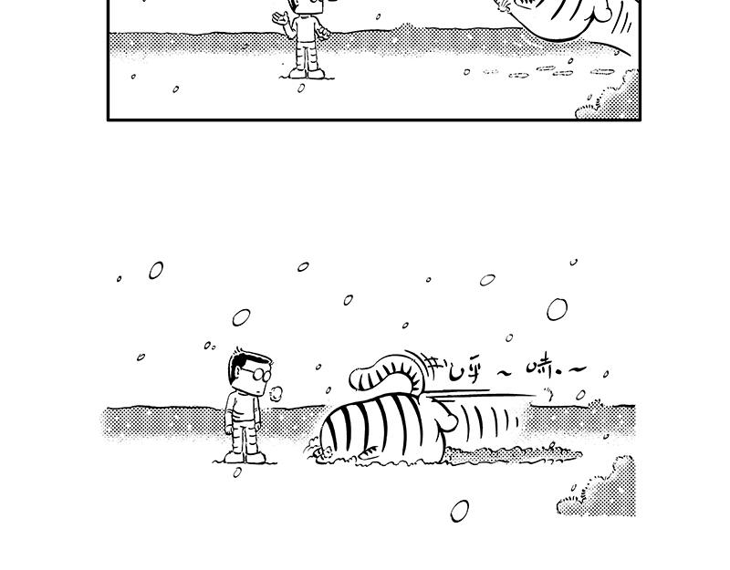 《hello!蒲公英》下雪 第4页