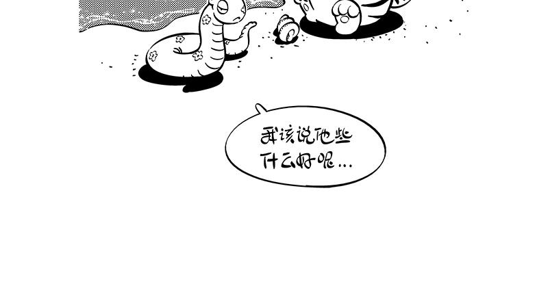 《hello!蒲公英》听众 第10页