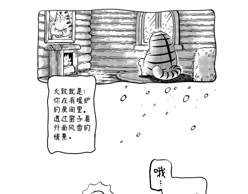 《hello!蒲公英》听众 第14页