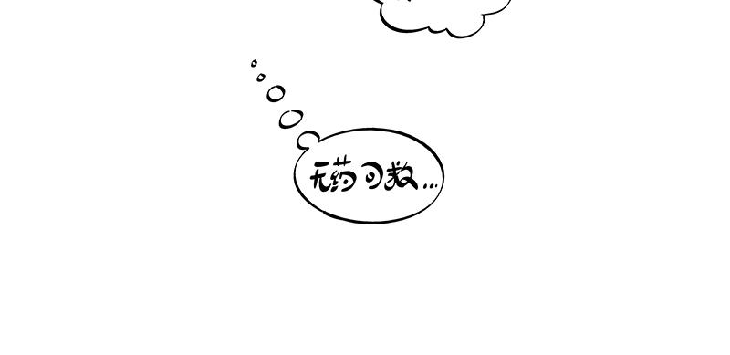 《hello!蒲公英》听众 第5页