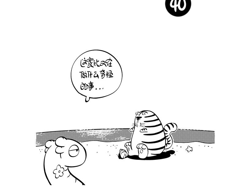 《hello!蒲公英》听众 第7页