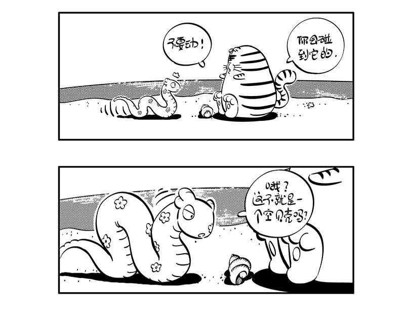 《hello!蒲公英》听众 第8页
