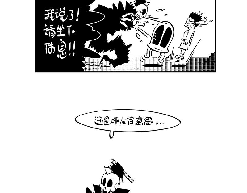 《hello!蒲公英》自我修养 第10页