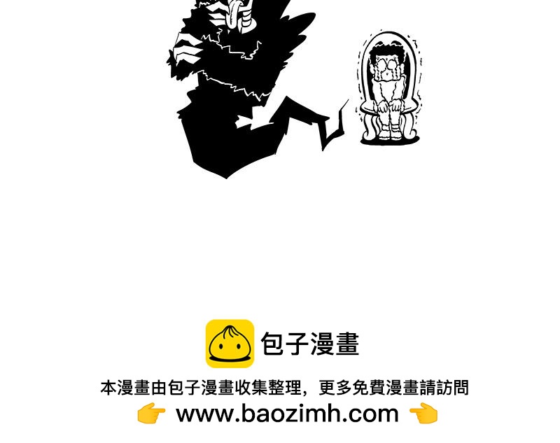 《hello!蒲公英》自我修养 第11页