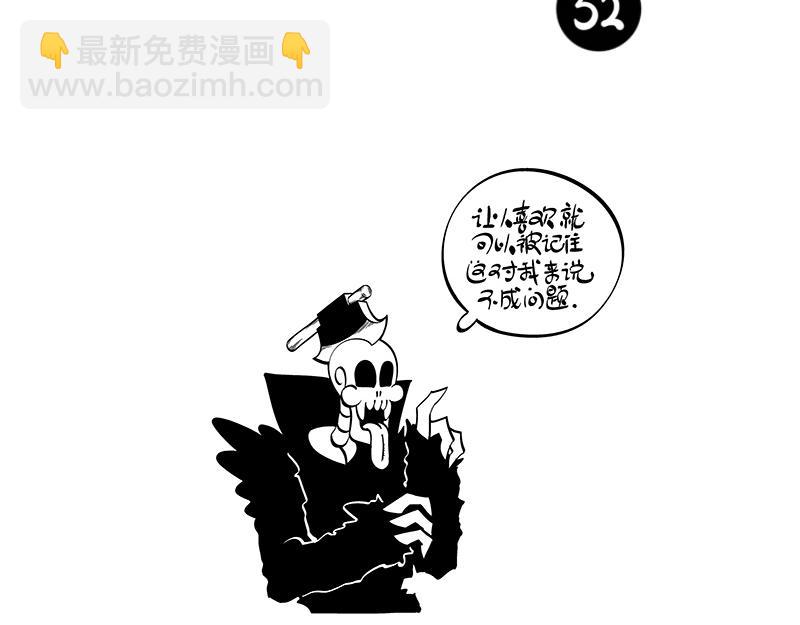《hello!蒲公英》自我修养 第7页