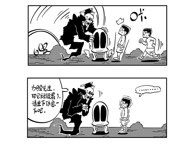 《hello!蒲公英》自我修养 第8页