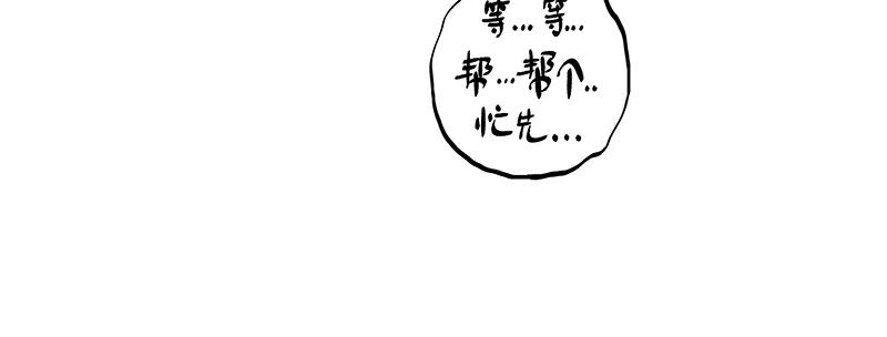 《hello!蒲公英》进步 第5页