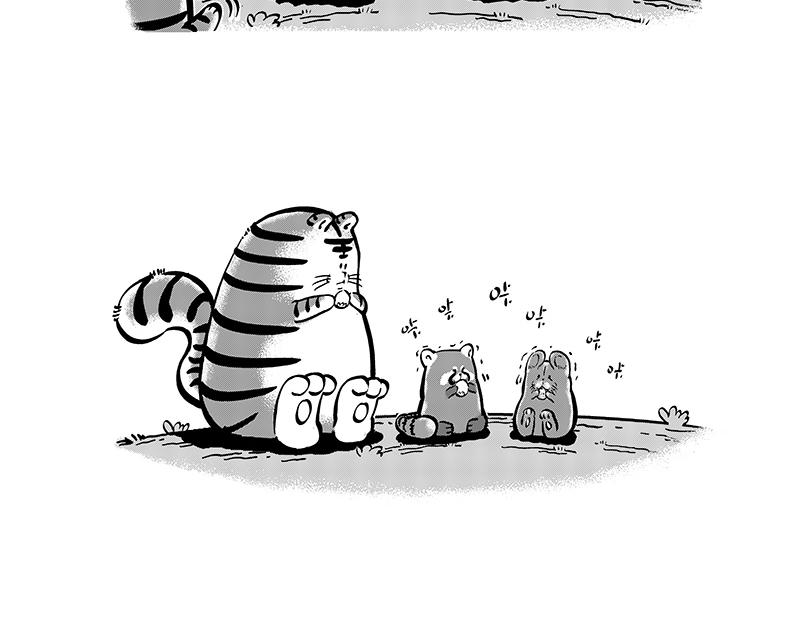 《hello!蒲公英》鼠兔与小熊猫 第4页